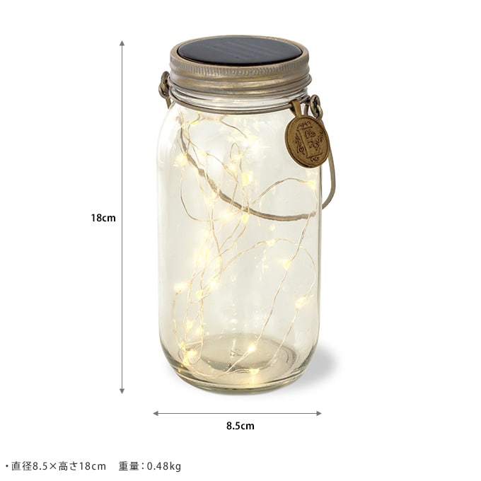 ETOIL ソーラーガーデンライト L