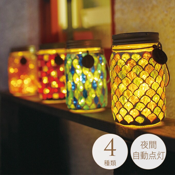 ETOIL モザイクソーラーガーデンライト S