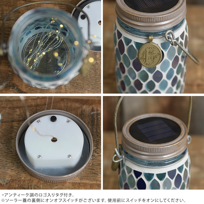 ETOIL モザイクソーラーガーデンライト S