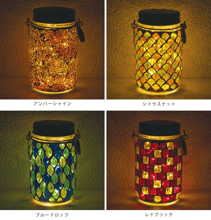 ETOIL モザイクソーラーガーデンライト S