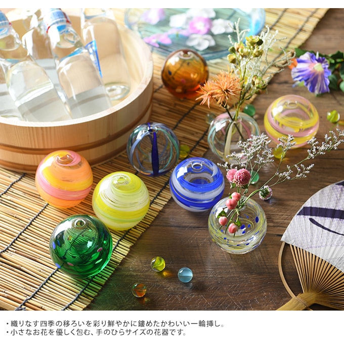 花瓶 一輪挿し ガラス 夏祭りの水風船 かわいい ヨーヨー フラワーベース 和風 おしゃれ 日本製 人気 祭り 屋台 楽しい インテリア