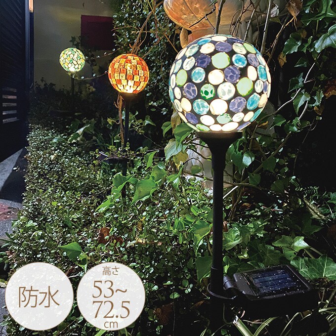 ソーラーライト 屋外 防水 ガーデンピック ボールライト ピック モザイク KALEIDO