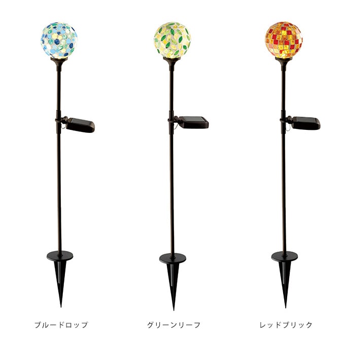 ソーラーライト 屋外 防水 ガーデンピック ボールライト ピック モザイク KALEIDO