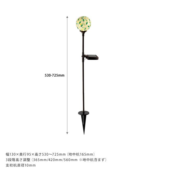 ソーラーライト 屋外 防水 ガーデンピック ボールライト ピック モザイク KALEIDO