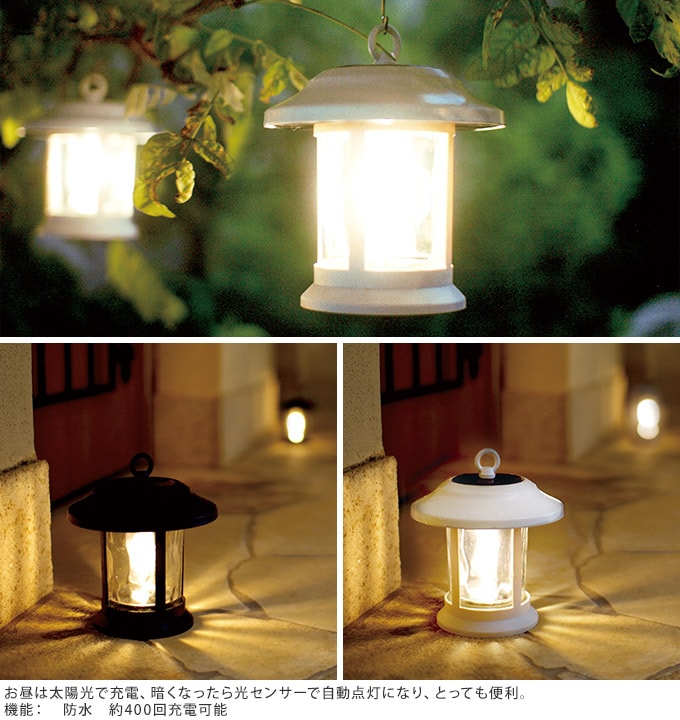 ソーラーライト 屋外 防水 4way ガーデンピック 灯篭型 ピック