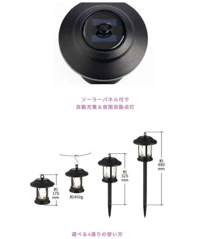 ソーラーライト 屋外 防水 4way ガーデンピック 灯篭型 ピック