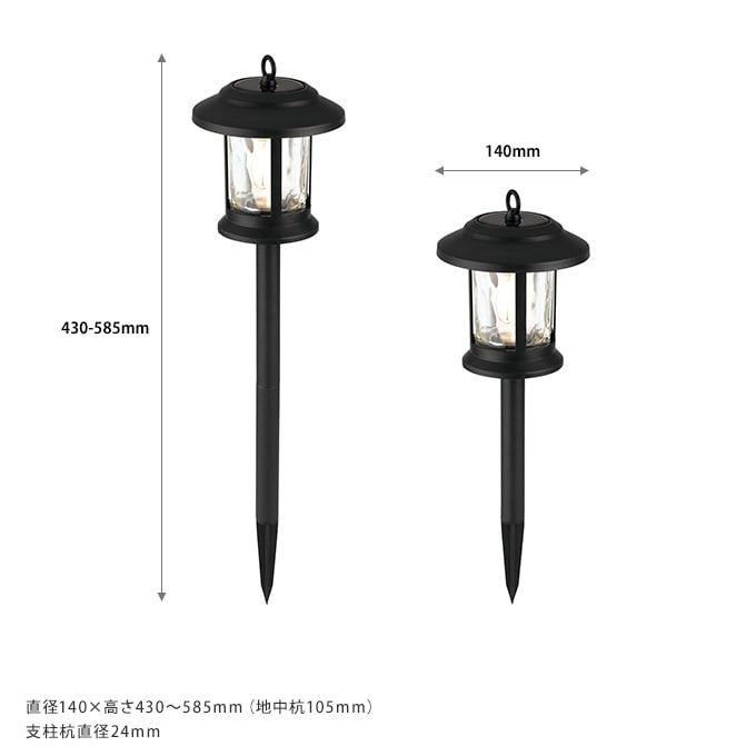 ソーラーライト 屋外 防水 4way ガーデンピック 灯篭型 ピック