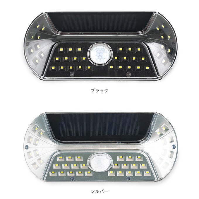 防犯ライト 外壁接着 人感センサー ソーラーライト  屋外 自動点灯 センサー 防犯 省スペース 壁 ライト  