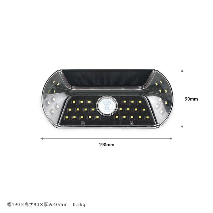 防犯ライト 外壁接着 人感センサー ソーラーライト  屋外 自動点灯 センサー 防犯 省スペース 壁 ライト  