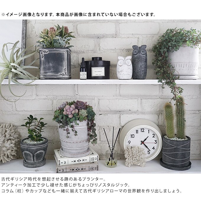 フラワーポット アンティーク ギリシャ風 プランター スクエア M 13cm角 