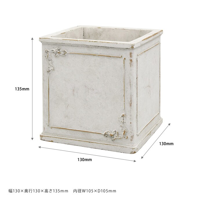 フラワーポット アンティーク ギリシャ風 プランター スクエア M 13cm角 