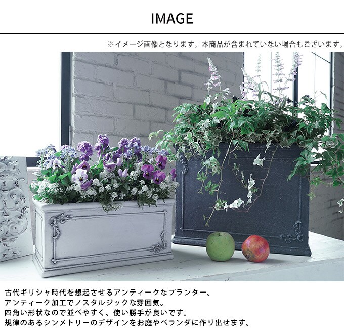 ギリシャ風 フラワーポット ダマスク モチーフハイレクト 高さ35cm プランター アンティーク おしゃれ 底穴あり 四角 庭 ベランダ