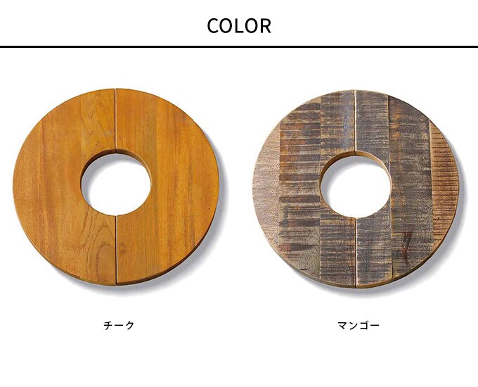 鉢植えを綺麗に プラントテーブル サークル 直径30cm  インテリアグリーン 観葉植物 鉢 カバー 花台 北欧 天然木 おしゃれ  