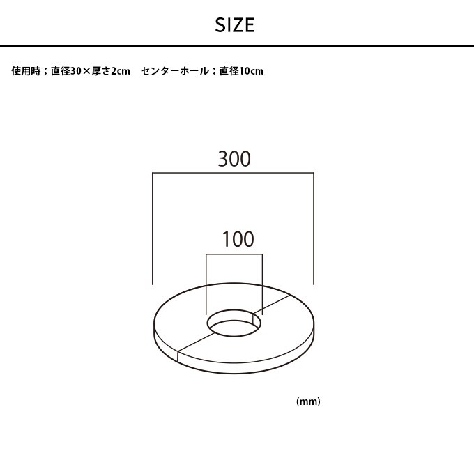 鉢植えを綺麗に プラントテーブル サークル 直径30cm  インテリアグリーン 観葉植物 鉢 カバー 花台 北欧 天然木 おしゃれ  