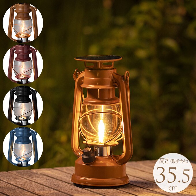 ガーデンライト あかりクラシック ルミエール LEDランタン  ソーラーライト LEDライト 庭園灯 屋外 置き型 タイマー 調光機能付 電球色 アウトドア キャンプ 足元 安全 庭 花壇 防犯 タカショー  