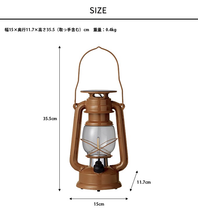 ガーデンライト あかりクラシック ルミエール LEDランタン  ソーラーライト LEDライト 庭園灯 屋外 置き型 タイマー 調光機能付 電球色 アウトドア キャンプ 足元 安全 庭 花壇 防犯 タカショー  