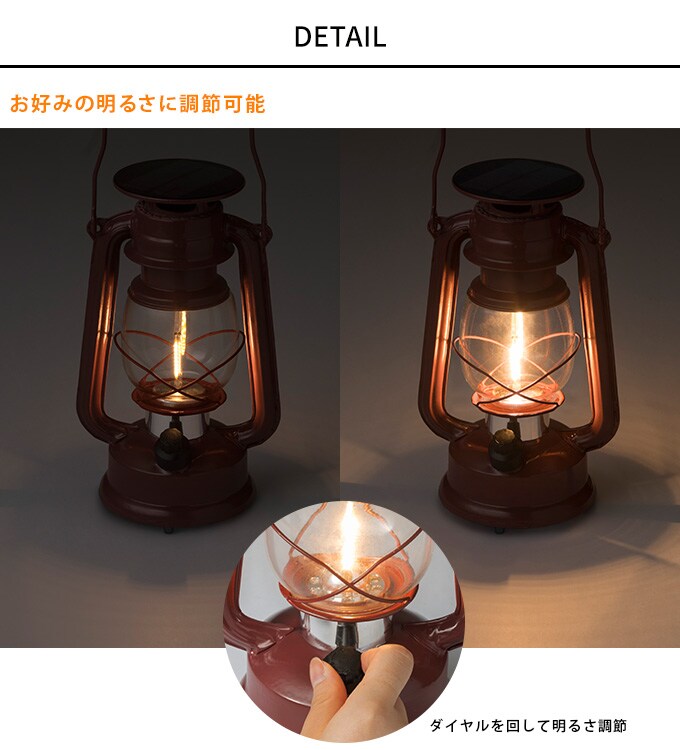 ガーデンライト あかりクラシック ルミエール LEDランタン  ソーラーライト LEDライト 庭園灯 屋外 置き型 タイマー 調光機能付 電球色 アウトドア キャンプ 足元 安全 庭 花壇 防犯 タカショー  