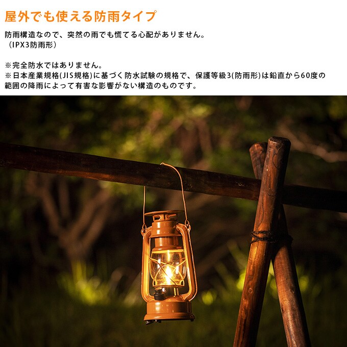 ガーデンライト あかりクラシック ルミエール LEDランタン  ソーラーライト LEDライト 庭園灯 屋外 置き型 タイマー 調光機能付 電球色 アウトドア キャンプ 足元 安全 庭 花壇 防犯 タカショー  