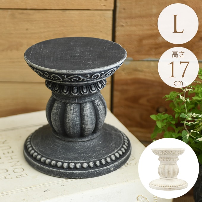 ガーデン雑貨 おしゃれ インテリア オブジェ 古代ローマ風 フラワースタンド セリーヌ ラウンド L  花台 アンティーク 置物 飾り 雑貨 玄関 装飾 台 スタンド  
