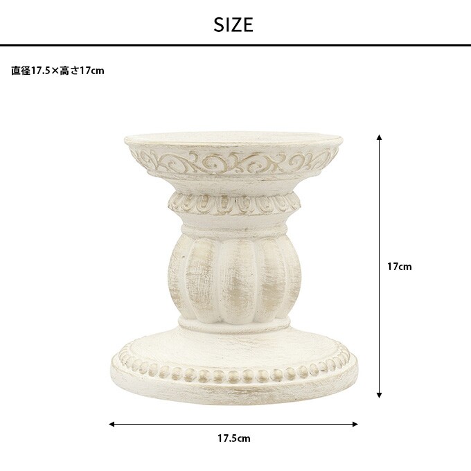 ガーデン雑貨 おしゃれ インテリア オブジェ 古代ローマ風 フラワースタンド セリーヌ ラウンド L  花台 アンティーク 置物 飾り 雑貨 玄関 装飾 台 スタンド  