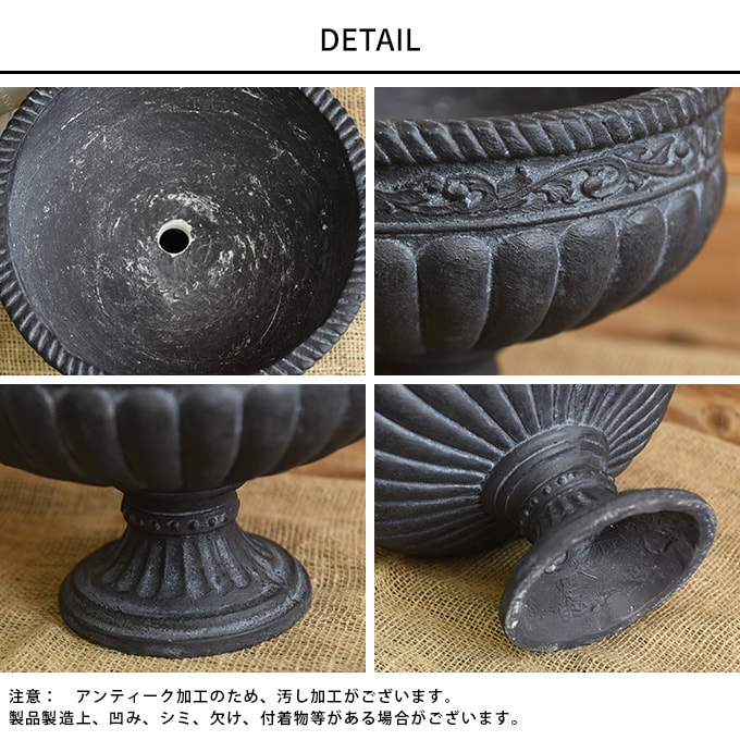プランター アンティーク ローマ風 フラワーベース 王宮のゴブレット S 直径約28cm 鉢 屋外 底穴あり オブジェ おしゃれ フラワーポット 飾り 置物 装飾