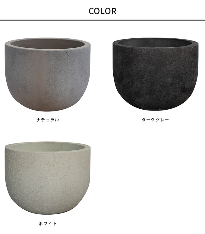 プランター 素朴な風合い デッカーボウル 直径38cm プランターポット 植木鉢 大型 大鉢 軽量 シンプル ファイバー 丈夫 穴あり テラス バルコニー 公共施設 エントランス おしゃれ インテリア