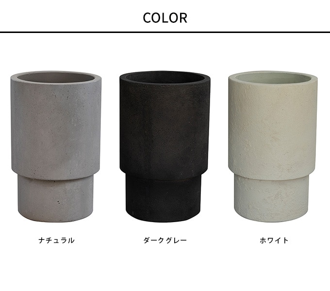 プランター 素朴な風合い デッカーハイシリンダー 直径42cm プランターポット 植木鉢 大型 大鉢 軽量 シンプル ファイバー 丈夫 穴あり テラス バルコニー 公共施設 エントランス おしゃれ インテリア