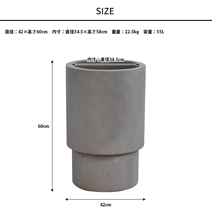 プランター 素朴な風合い デッカーハイシリンダー 直径42cm プランターポット 植木鉢 大型 大鉢 軽量 シンプル ファイバー 丈夫 穴あり テラス バルコニー 公共施設 エントランス おしゃれ インテリア