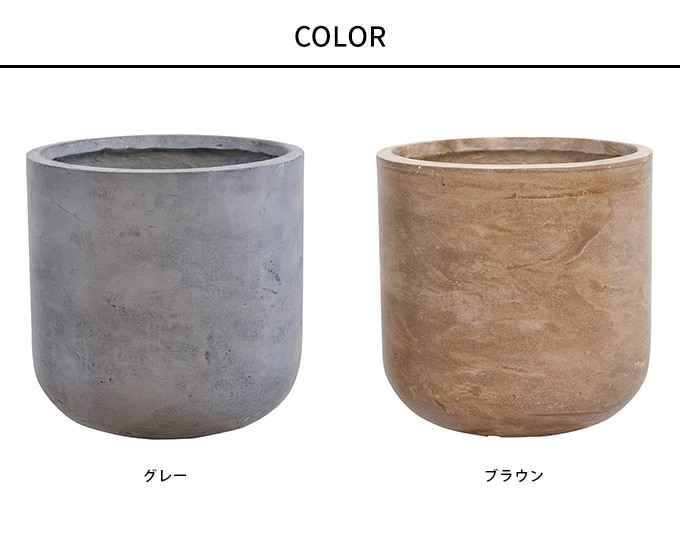 プランター 個性的な表情 ファントムUポット　直径32cm  プランターポット 植木鉢 大型 大鉢 軽量 シンプル ファイバー 丈夫 穴あり テラス バルコニー 公共施設 エントランス おしゃれ インテリア  