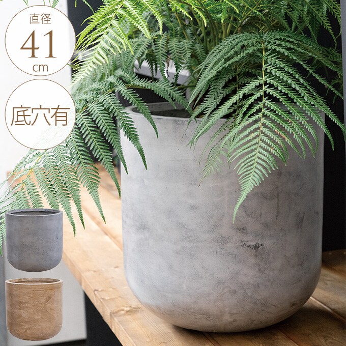 プランター 個性的な表情 ファントムUポット 直径40cm プランターポット 植木鉢 大型 大鉢 軽量 シンプル ファイバー 丈夫 穴あり テラス バルコニー 公共施設 エントランス おしゃれ インテリア