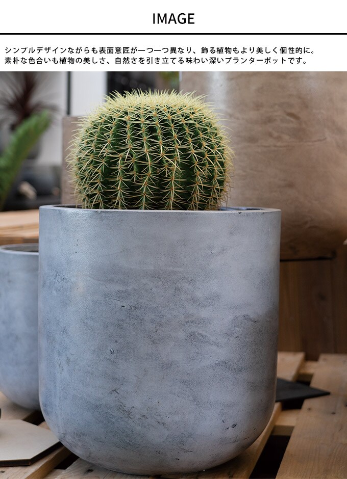 プランター 個性的な表情 ファントムUポット 直径40cm プランターポット 植木鉢 大型 大鉢 軽量 シンプル ファイバー 丈夫 穴あり テラス バルコニー 公共施設 エントランス おしゃれ インテリア