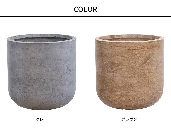 プランター 個性的な表情 ファントムUポット 直径40cm プランターポット 植木鉢 大型 大鉢 軽量 シンプル ファイバー 丈夫 穴あり テラス バルコニー 公共施設 エントランス おしゃれ インテリア