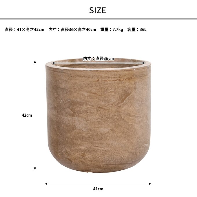 プランター 個性的な表情 ファントムUポット 直径40cm プランターポット 植木鉢 大型 大鉢 軽量 シンプル ファイバー 丈夫 穴あり テラス バルコニー 公共施設 エントランス おしゃれ インテリア