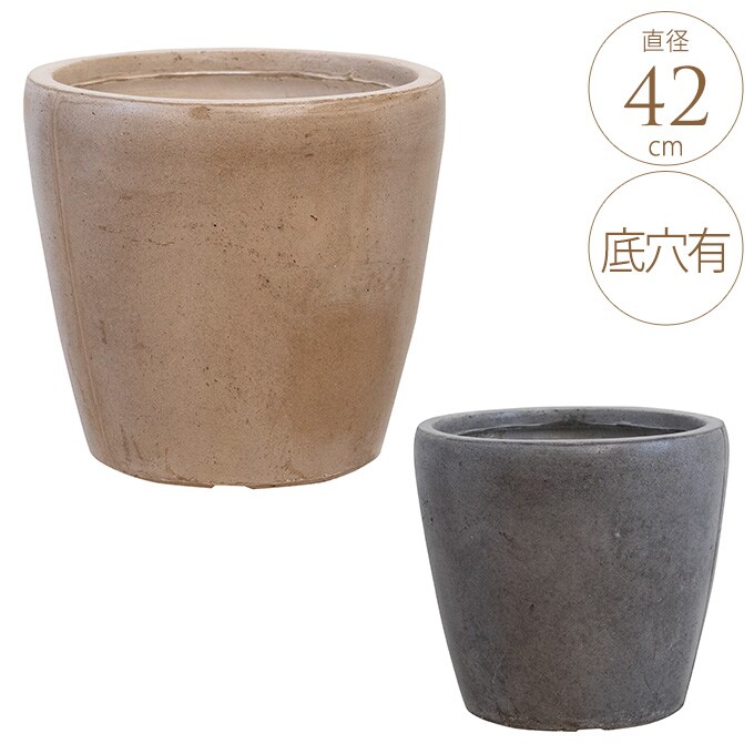 プランター 個性的な表情 ファントムラウンド 直径42cm プランターポット 植木鉢 大型 大鉢 軽量 シンプル ファイバー 丈夫 穴あり テラス バルコニー 公共施設 エントランス おしゃれ インテリア