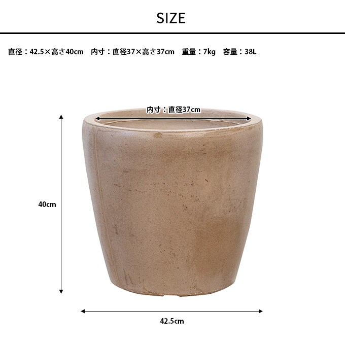 プランター 個性的な表情 ファントムラウンド 直径42cm プランターポット 植木鉢 大型 大鉢 軽量 シンプル ファイバー 丈夫 穴あり テラス バルコニー 公共施設 エントランス おしゃれ インテリア