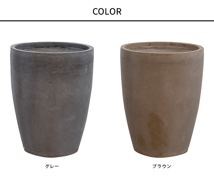 プランター 個性的な表情 ファントムミドル　直径42cm  プランターポット 植木鉢 大型 大鉢 軽量 シンプル ファイバー 丈夫 穴あり テラス バルコニー 公共施設 エントランス おしゃれ インテリア  