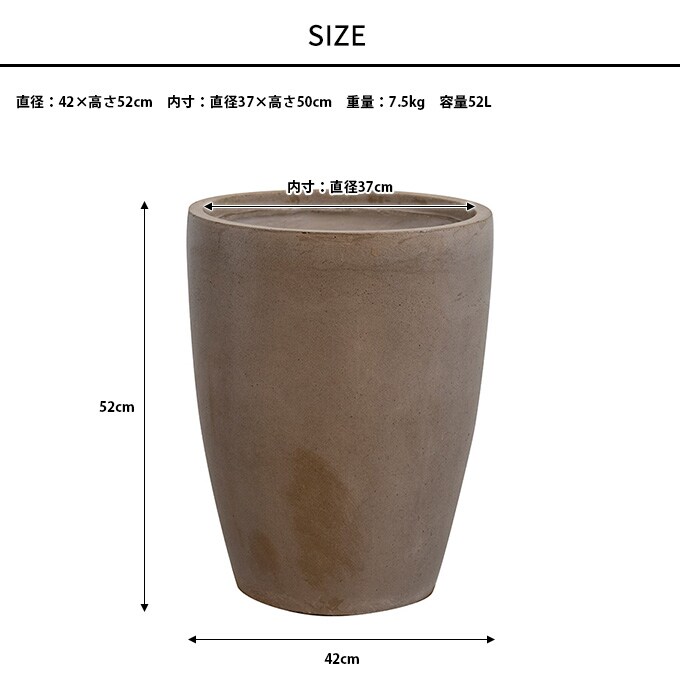 プランター 個性的な表情 ファントムミドル　直径42cm  プランターポット 植木鉢 大型 大鉢 軽量 シンプル ファイバー 丈夫 穴あり テラス バルコニー 公共施設 エントランス おしゃれ インテリア  