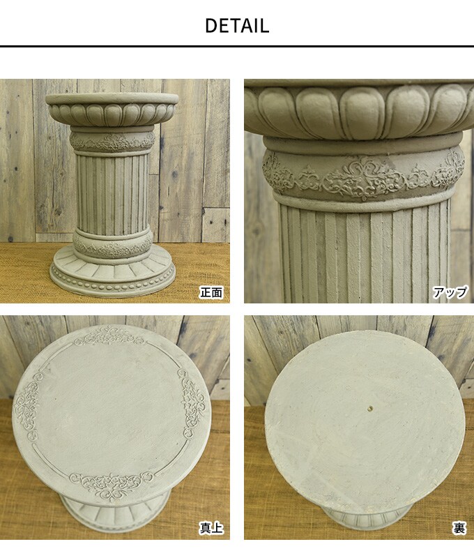 ローマ神殿コラム風 フラワースタンド A ラウンド L ガーデン雑貨 アンティーク スタンド 飾り 置物 雑貨 インテリア 装飾