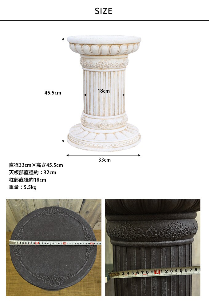 ローマ神殿コラム風 フラワースタンド A ラウンド L ガーデン雑貨 アンティーク スタンド 飾り 置物 雑貨 インテリア 装飾