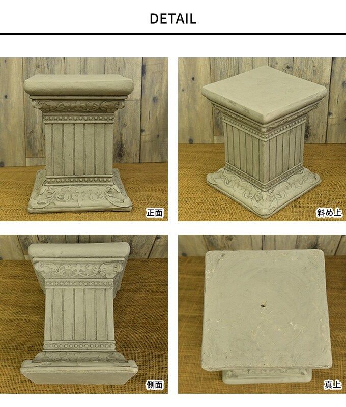 ローマ神殿コラム風 フラワースタンド A スクエア S ガーデン雑貨 アンティーク スタンド 飾り 置物 雑貨 インテリア 装飾