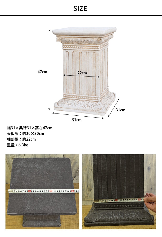 ローマ神殿コラム風 フラワースタンド A スクエア L ガーデン雑貨 アンティーク スタンド 飾り 置物 雑貨 インテリア 装飾