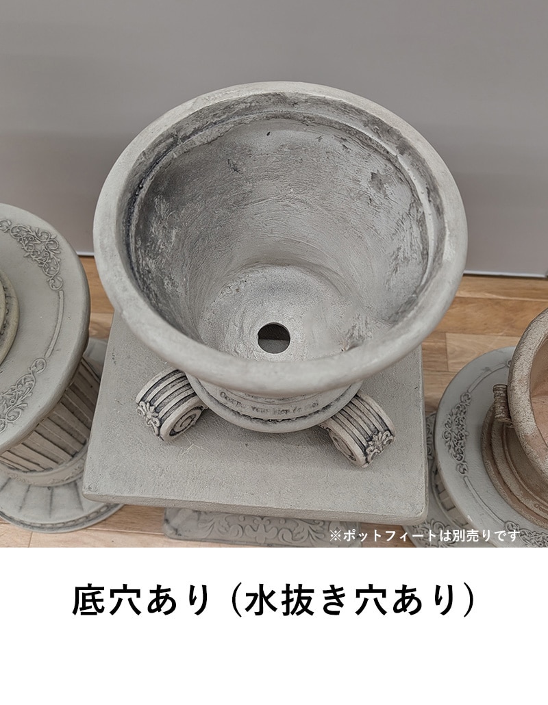 鉢 プランター アンティーク アラベスクポット ベーシック S 
