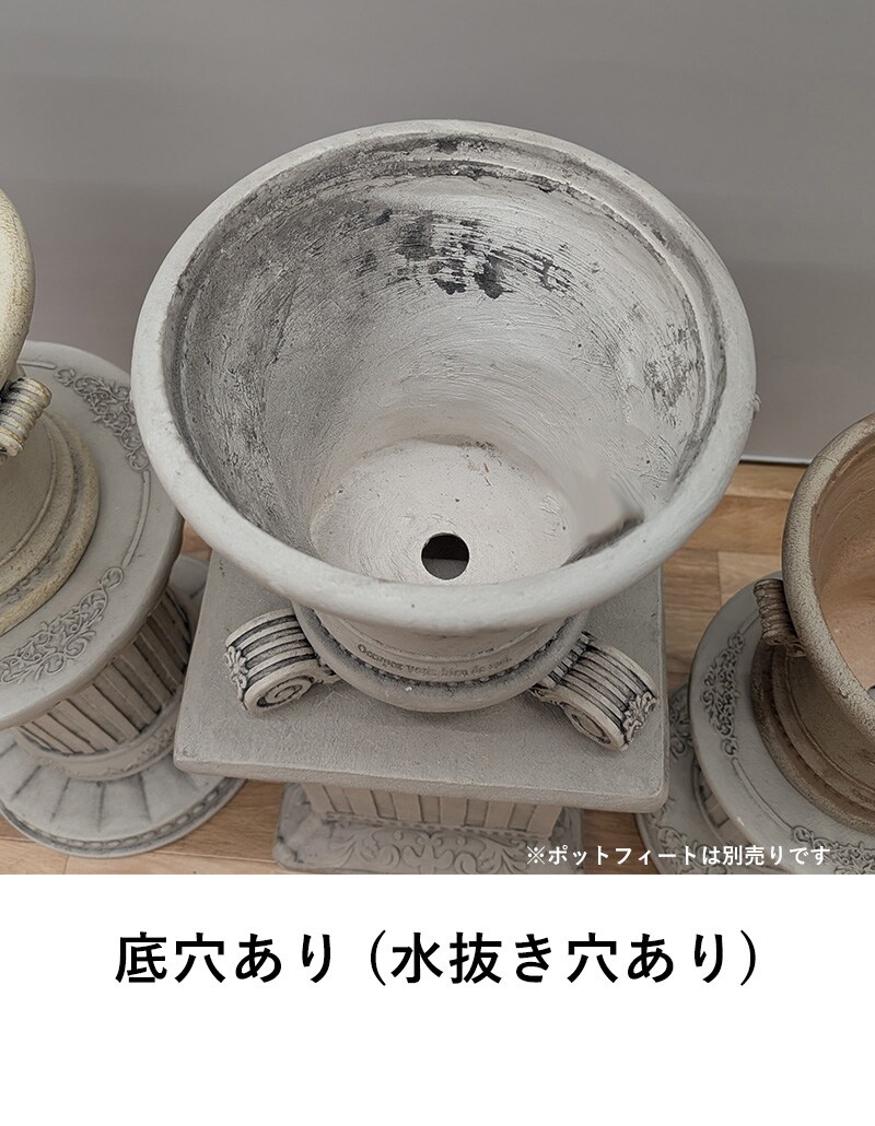 鉢 プランター アンティーク アラベスクポット ベーシック L 