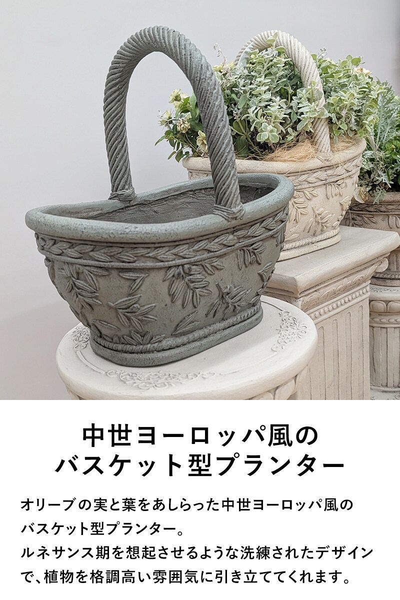オリーブツリーバスケットBE  