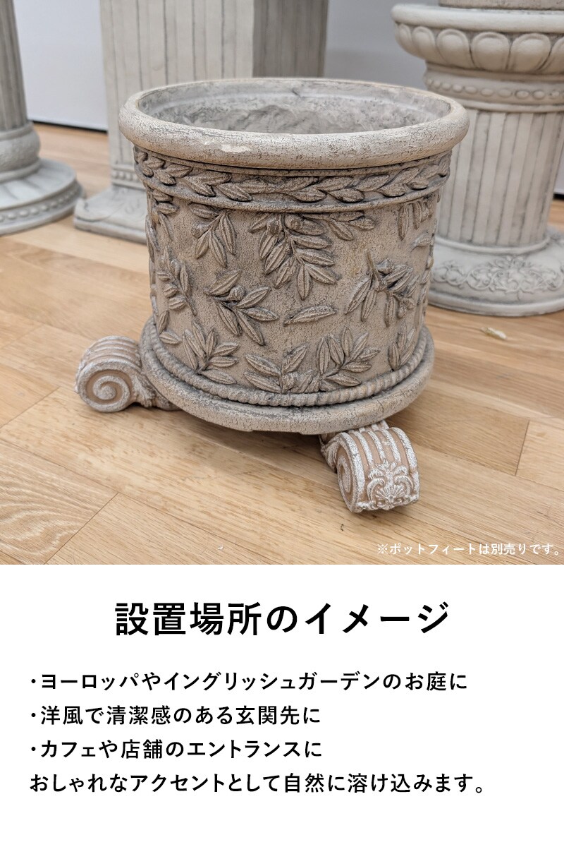 オリーブツリーシリンダーS-BE  