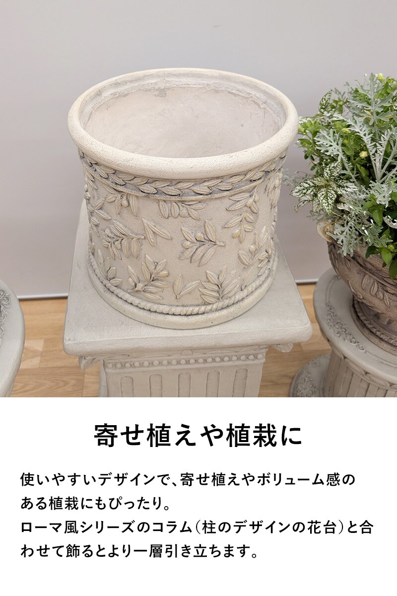 オリーブツリーシリンダーL-BE  