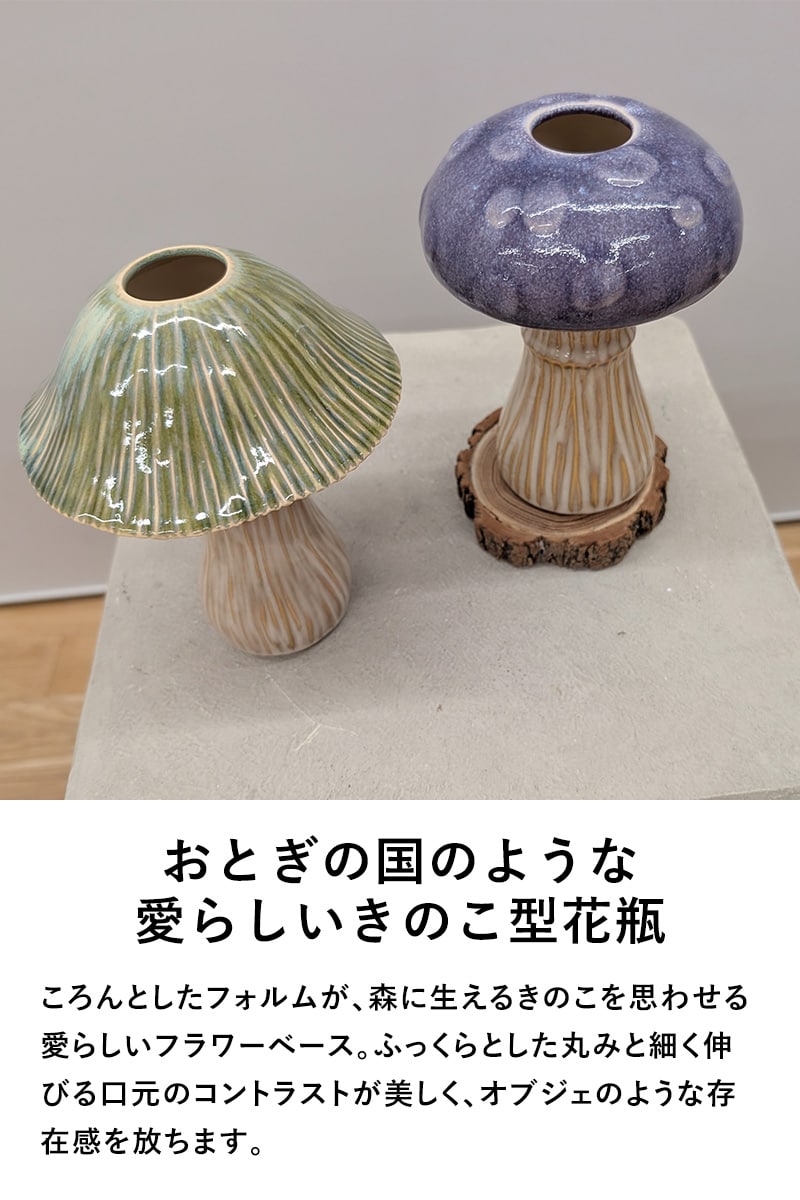 ヌーヴォーフラワーベースR
