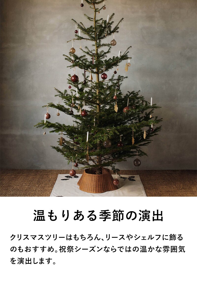 ferm LIVING ファームリビング Cone Bell コーンベル 2個セット  北欧 クリスマス オーナメント おしゃれ　可愛い 北欧雑貨 インテリア雑貨 花　フラワー ゴールド　真鍮　シルバー　銀メッキ 正規販売店  
