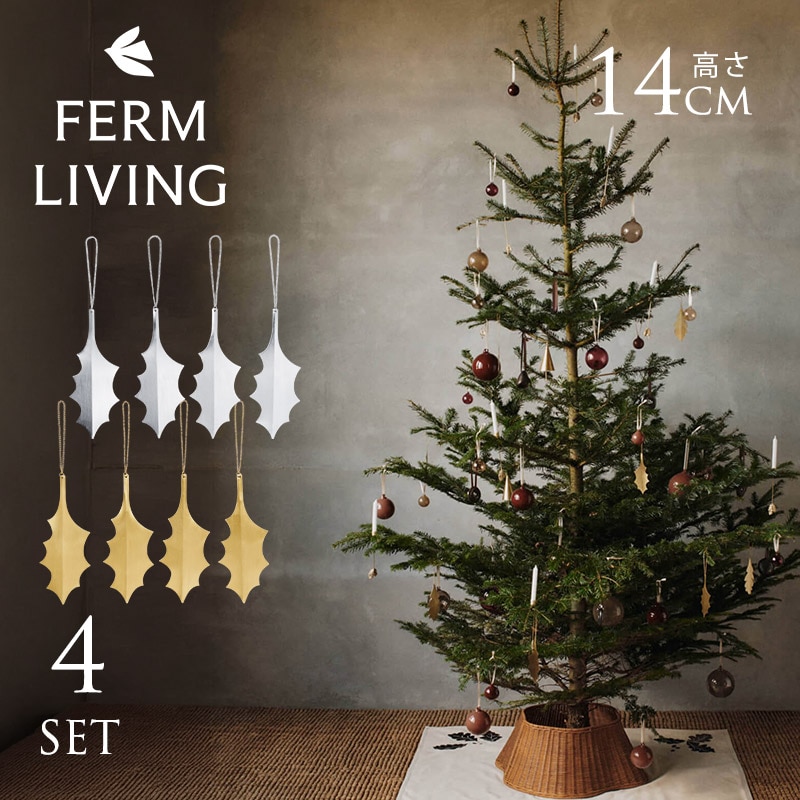 dショッピング |Holly Leaf Ornaments ホーリーリーフ オーナメント 4