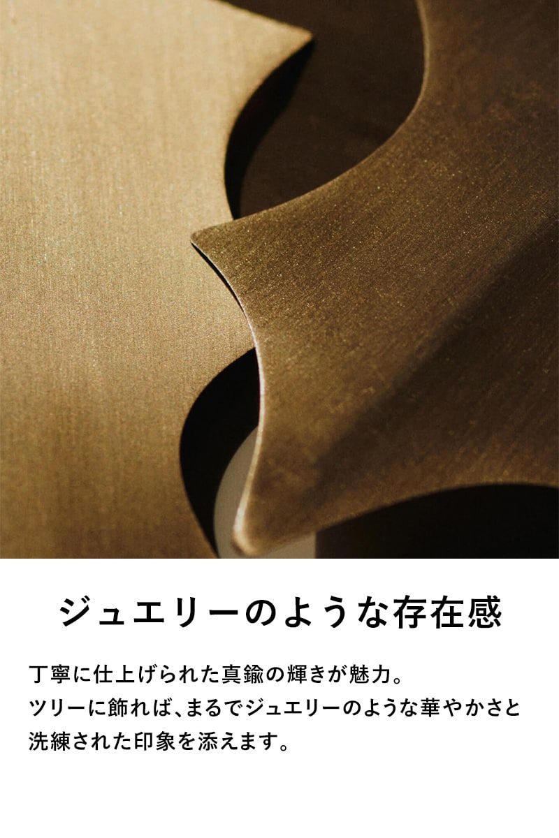 ferm LIVING ファームリビング Holly Leaf Ornaments ホーリーリーフ オーナメント 4個セット  北欧 クリスマス オーナメント おしゃれ　可愛い 北欧雑貨 インテリア雑貨 ホリーリーフ 柊の葉 正規販売店  